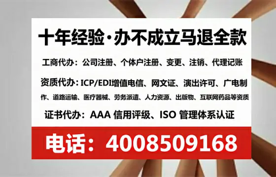 福州<a href='https://www.tataigu.com/  '>食品生产许可证</a>办理全攻略：从必要性到高效代办实录