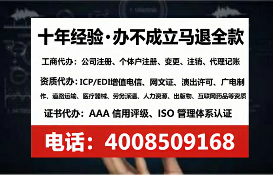福州办理<a href='https://www.tataigu.com/ '>人力资源许可证</a>的用处、流程与实用指南