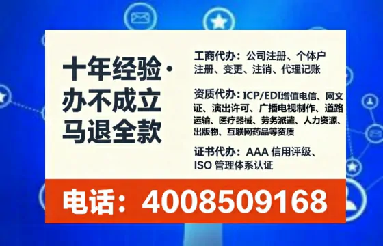 福州办理广播电视节目制作许可证的实用指南:从需求到落地全解析