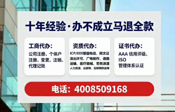 福州<a href='https://www.tataigu.com/ '>培训机构办学许可证</a>办理全攻略:用处、流程、避坑指南与高效代办推荐