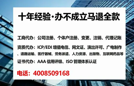 福州<a href='https://www.tataigu.com/ '>广电短剧三件套</a>办理全解析:用途、流程、费用及高效办理指南