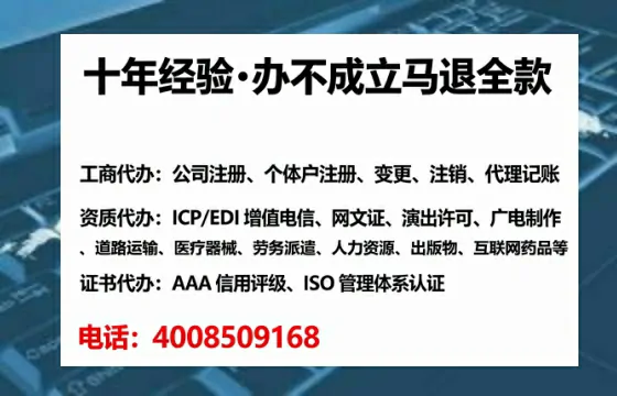 福州办理<a href='https://www.tataigu.com/  '>网络文化经营许可证</a>：业务刚需、流程详解与避坑指南