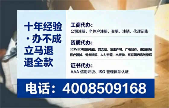 福州办理<a href='https://www.tataigu.com/  '>药品经营许可证</a>的实用指南：从必要性到高效落地全流程分享
