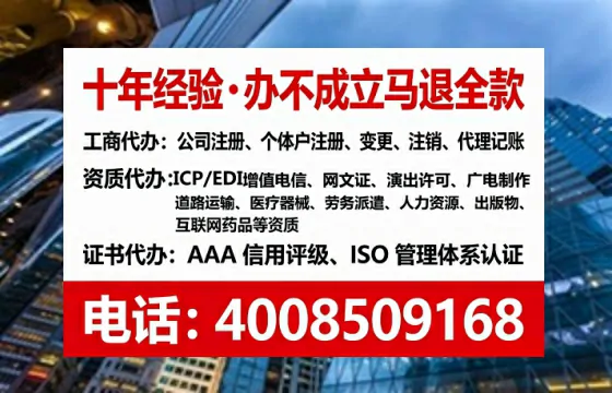 福州办理<a href='https://www.tataigu.com/  '>网络文化经营许可证</a>：业务刚需、流程详解与避坑指南