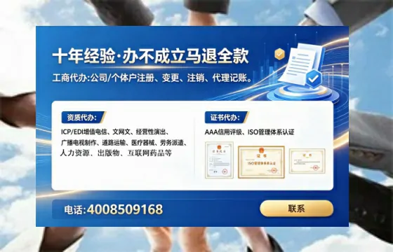 福州办理<a href='https://www.tataigu.com/ '>人力资源许可证</a>的用处、流程与实用指南