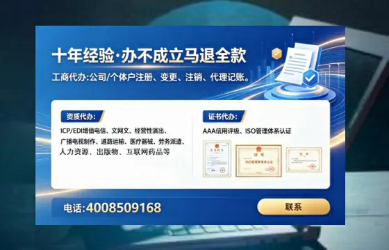 福州<a href='https://www.tataigu.com/  '>医疗器械二类经营备案证</a>办理全攻略：我的亲身经历与深度分享