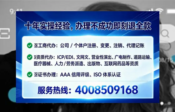 福州办理<a href='https://www.tataigu.com/  '>医疗器械三类经营许可证</a>的实用指南：从需求到落地的全流程经验分享