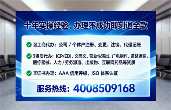 福州办理<a href='https://www.tataigu.com/  '>互联网药品许可证</a>的用处、流程与避坑指南