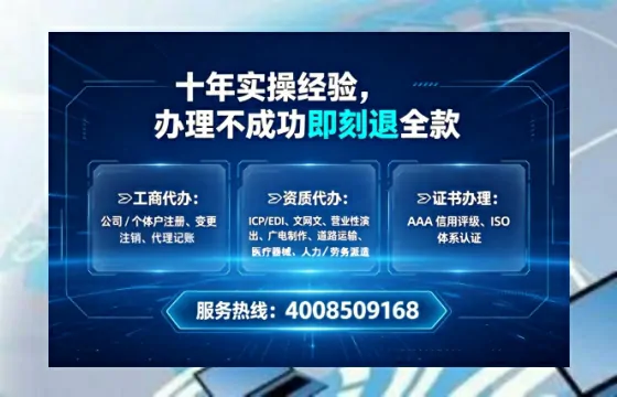 福州<a href='https://www.tataigu.com/  '>医疗器械网络销售备案</a>的实用价值与高效办理路径