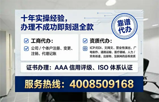 福州<a href='https://www.tataigu.com/ '>公司注册</a>全流程解析:从零开始的实战经验分享