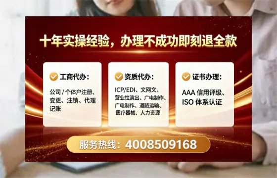 福州办理ICP<a href='https://www.tataigu.com/  '>增值电信许可证</a>的用途、流程与费用详解