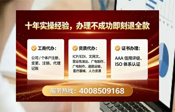 福州<a href='https://www.tataigu.com/  '>医疗器械网络销售备案</a>的实用价值与高效办理路径