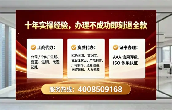 福州办理<a href='https://www.tataigu.com/  '>互联网药品许可证</a>的用处、流程与避坑指南