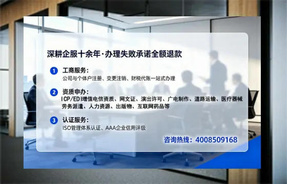 福州办理<a href='https://www.tataigu.com/  '>医疗器械三类经营许可证</a>的实用指南：从需求到落地的全流程经验分享