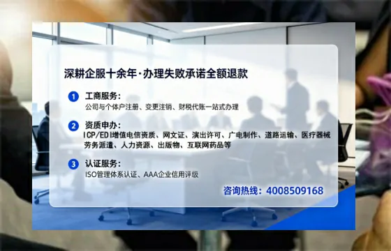 福州<a href='https://www.tataigu.com/ '>培训机构办学许可证</a>办理全攻略:用处、流程、避坑指南与高效代办推荐