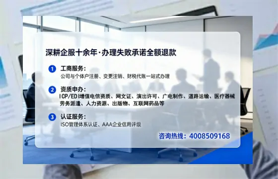 福州<a href='https://www.tataigu.com/ '>公司注册</a>全流程解析:从零开始的实战经验分享