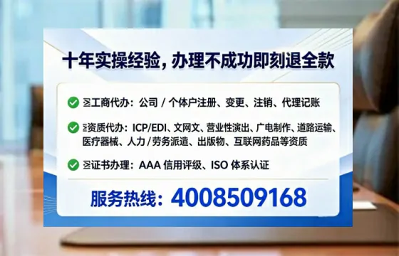 福州<a href='https://www.tataigu.com/ '>广电短剧三件套</a>办理全解析:用途、流程、费用及高效办理指南