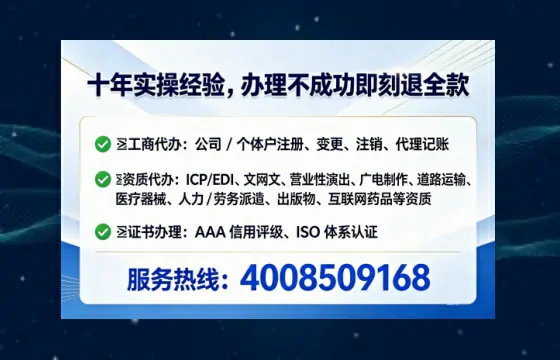 福州办理<a href='https://www.tataigu.com/ '>拍卖许可证</a>的实用价值、全流程解析与避坑指南