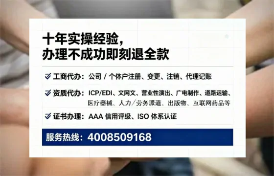 福州办理广播电视节目制作许可证的实用指南:从需求到落地全解析